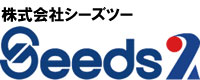 株式会社Seeds2